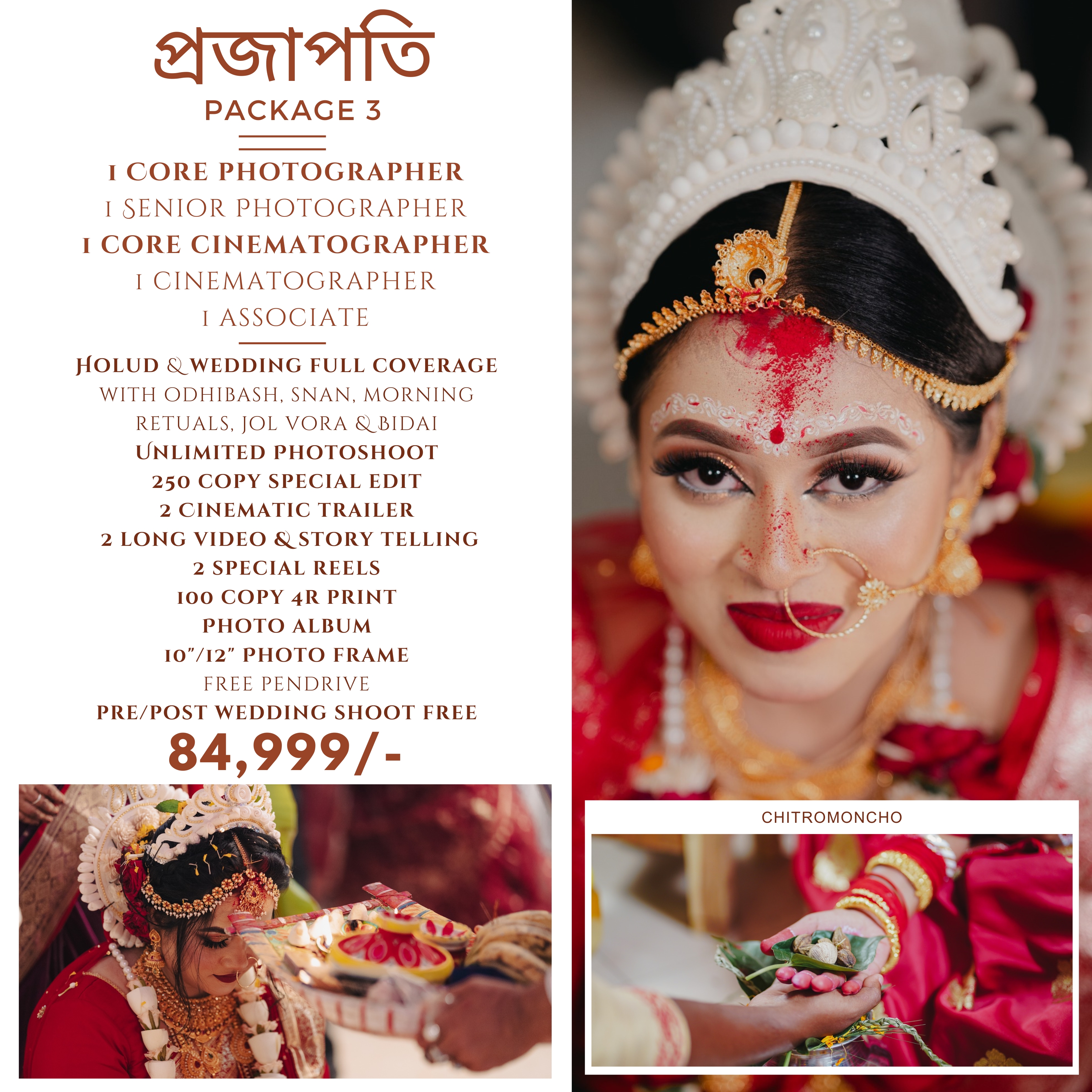 Pricing Package 2